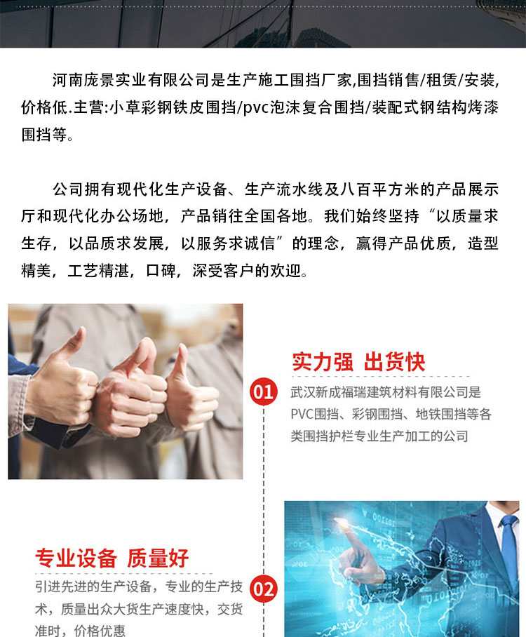 深圳市政围挡(图16)